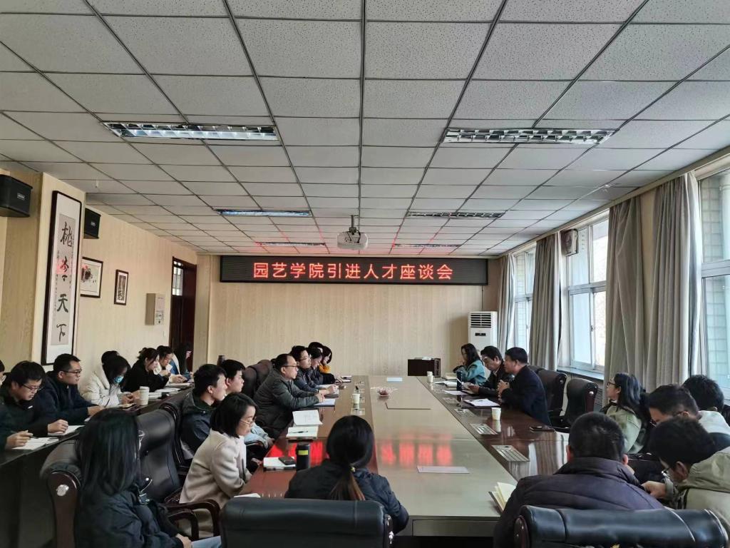 9999js金沙老品牌召开引进人才座谈会